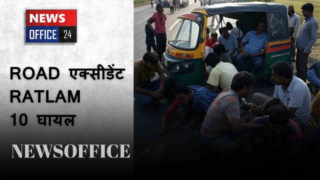 RATLAM ROAD ACCIDENT